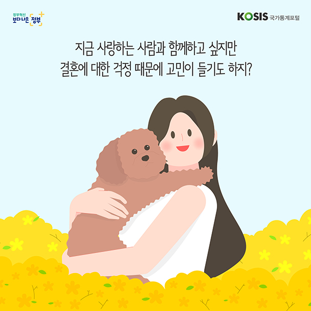 카드뉴스 제15화 4번 썸네일