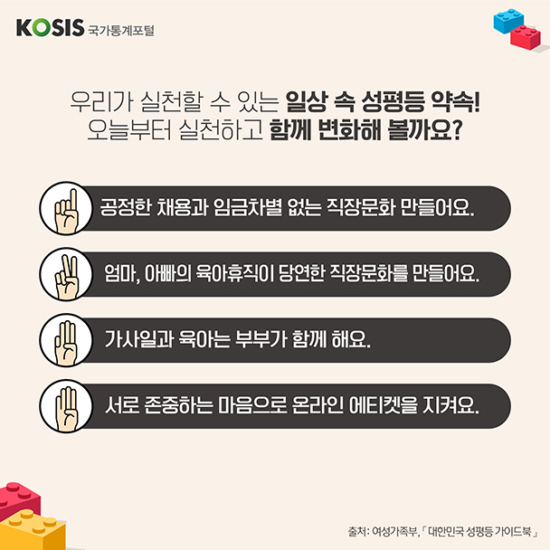 카드뉴스 제3화 7번 썸네일