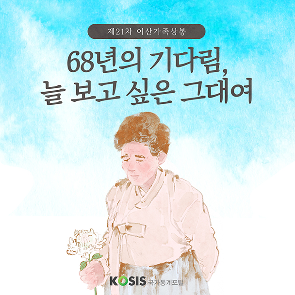 카드뉴스제4화