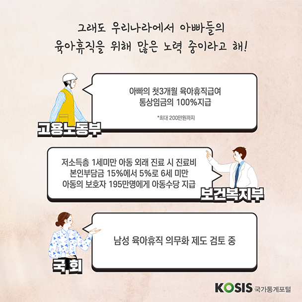 카드뉴스 제5화 6번 썸네일