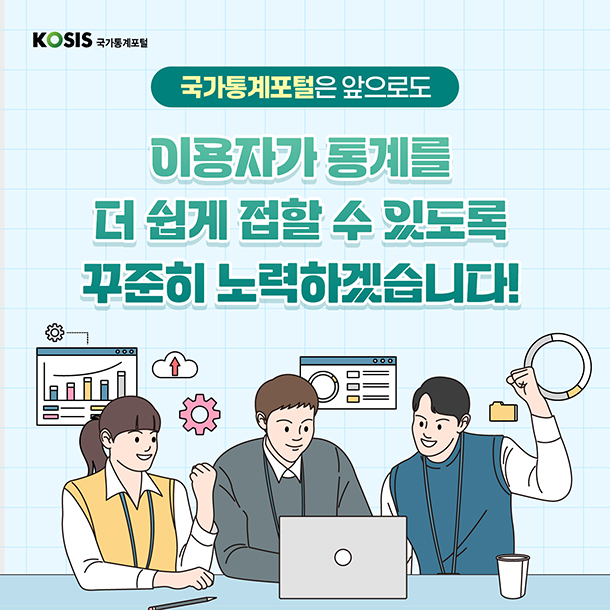 카드뉴스 제63화 7번 썸네일