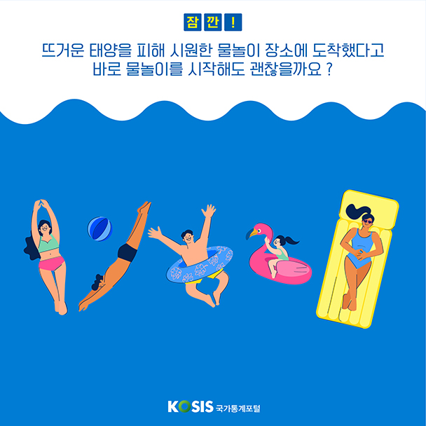 카드뉴스 제9화 3번 썸네일