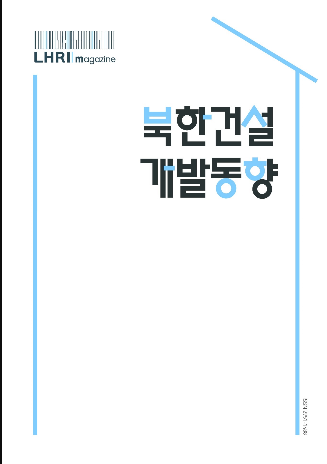 2024년 1,2분기 북한건설개발동향