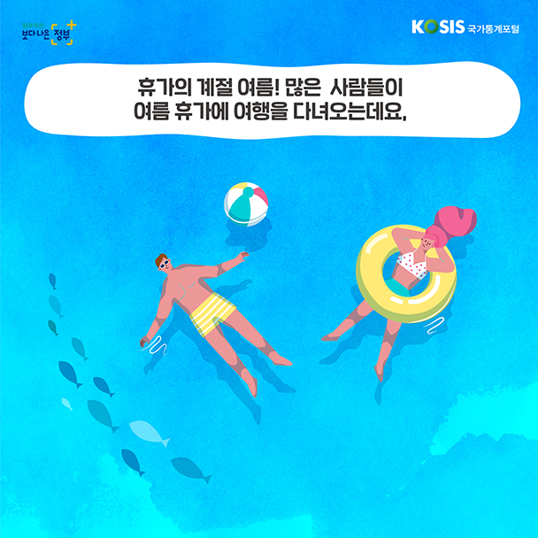 카드뉴스 제10화 2번 썸네일