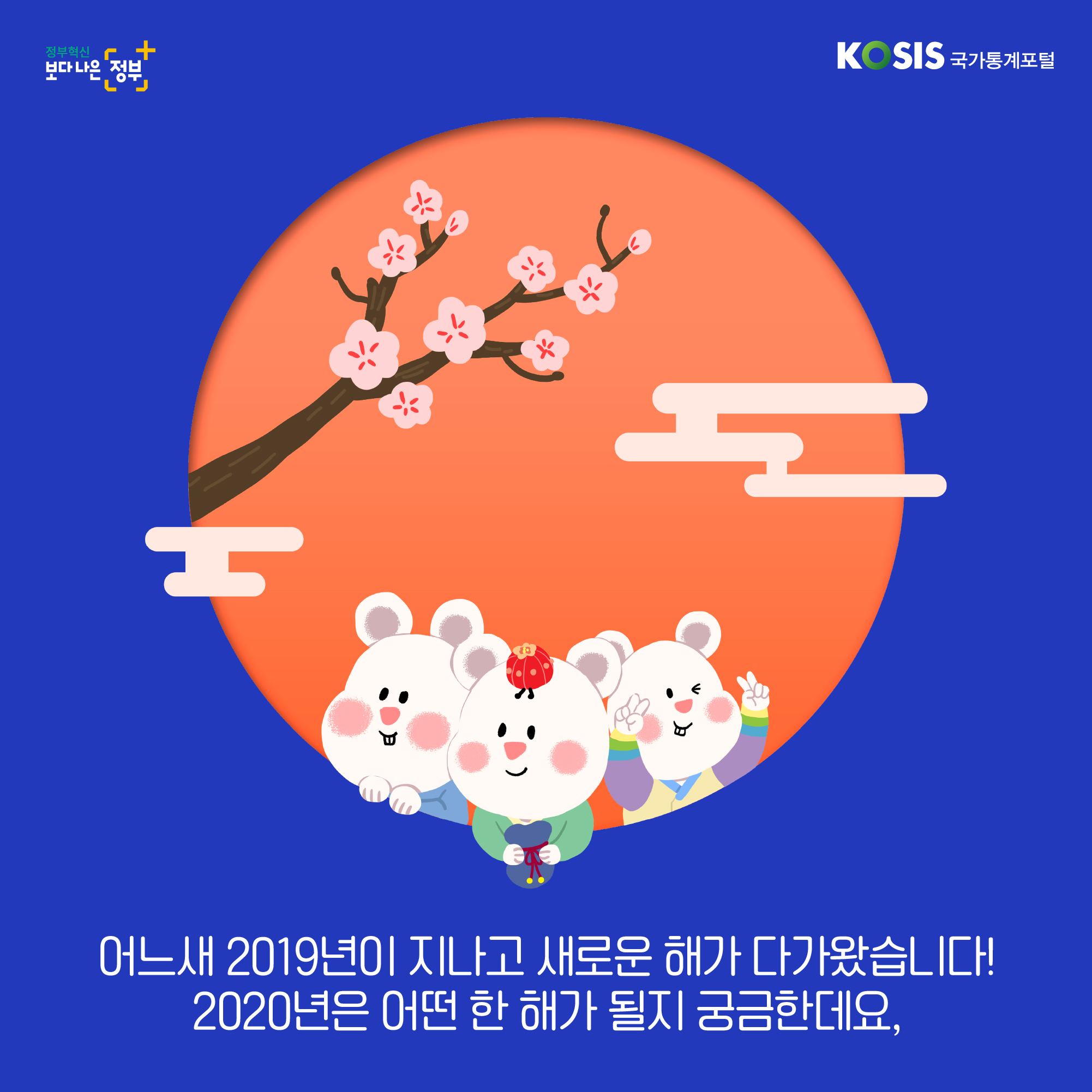 카드뉴스 제12화 2번 썸네일