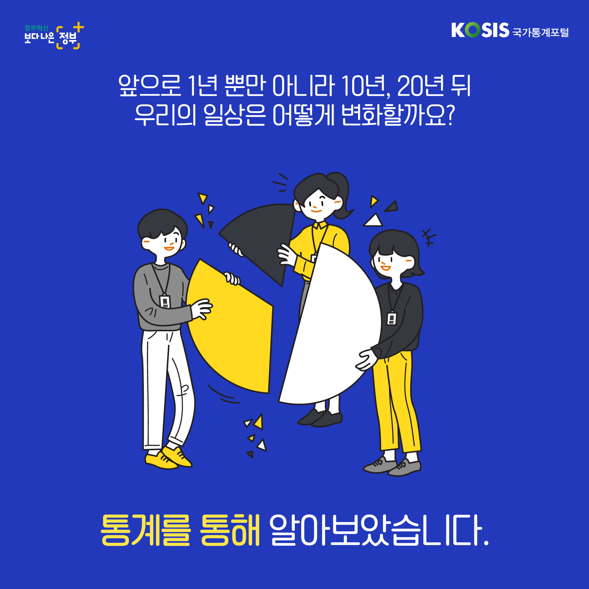 카드뉴스 제12화 3번 썸네일