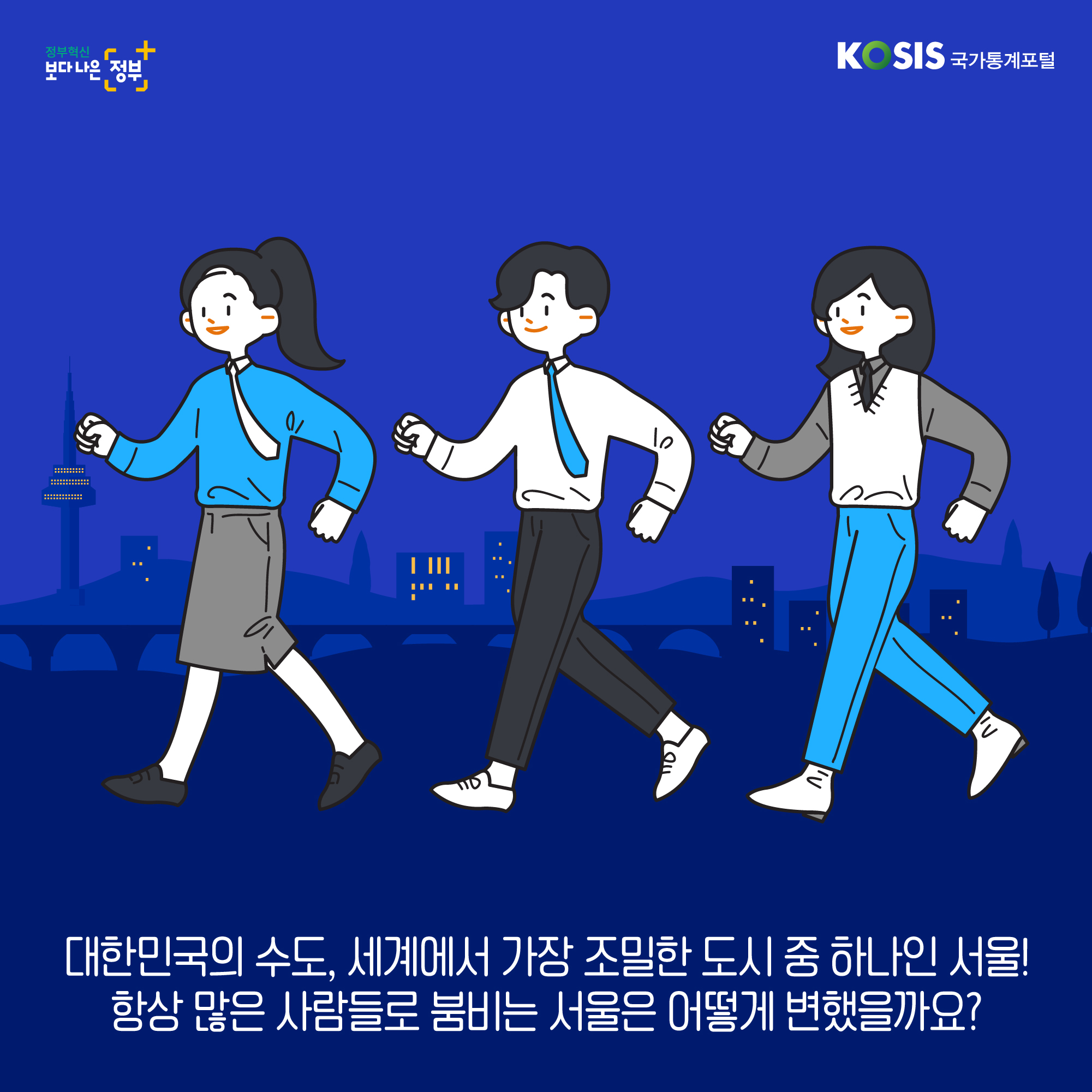 카드뉴스 제12화 4번 썸네일