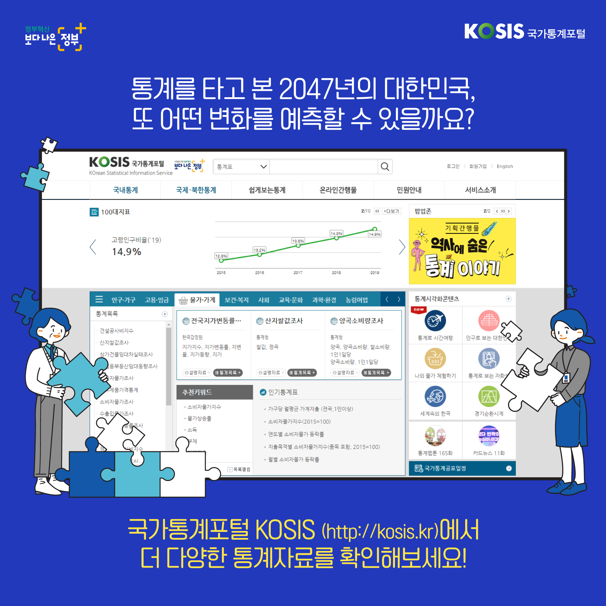 카드뉴스 제12화 8번 썸네일