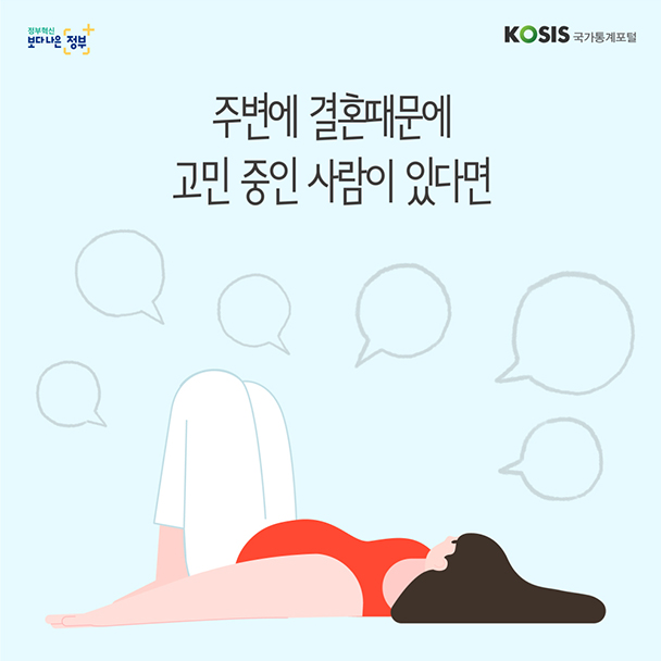 카드뉴스 제15화 7번 썸네일