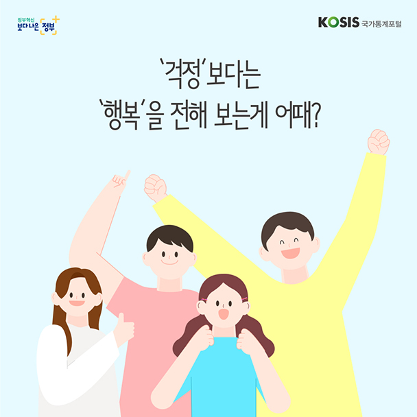 카드뉴스 제15화 8번 썸네일