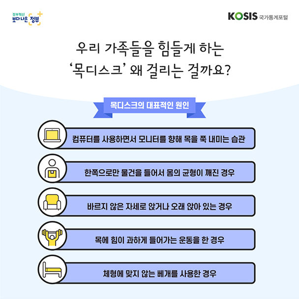 카드뉴스 제16화 6번 썸네일
