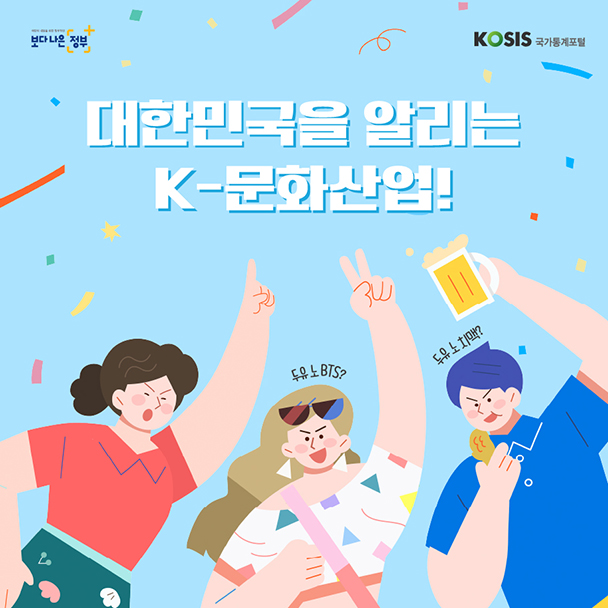 카드뉴스제19화