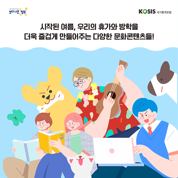 카드뉴스 제19화 2번 썸네일