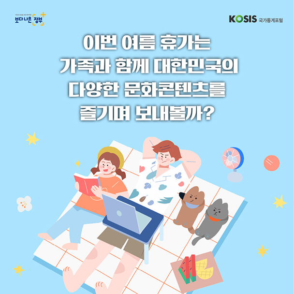 카드뉴스 제19화 6번 썸네일