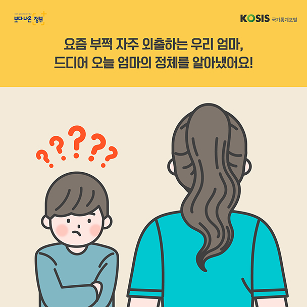 카드뉴스 제20화 2번 썸네일