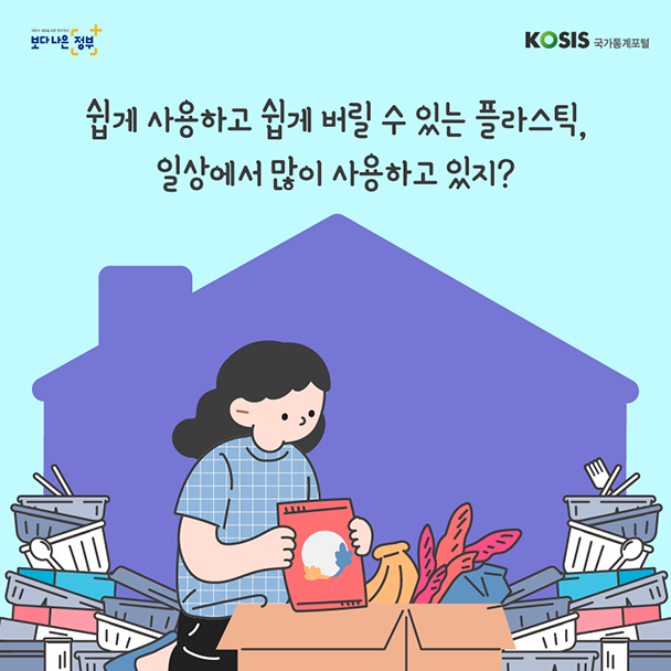 카드뉴스 제24화 2번 썸네일