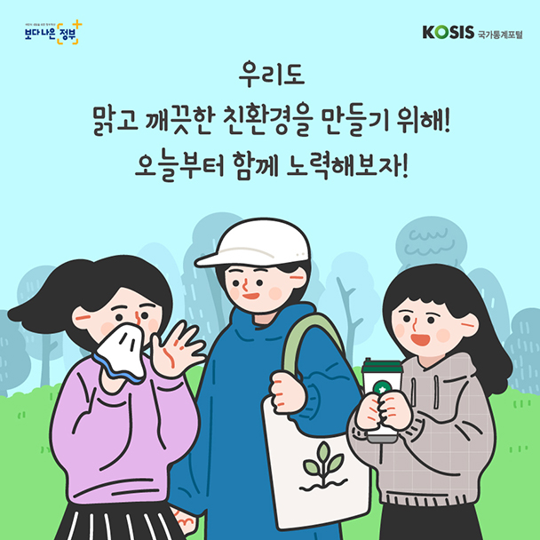 카드뉴스 제24화 7번 썸네일