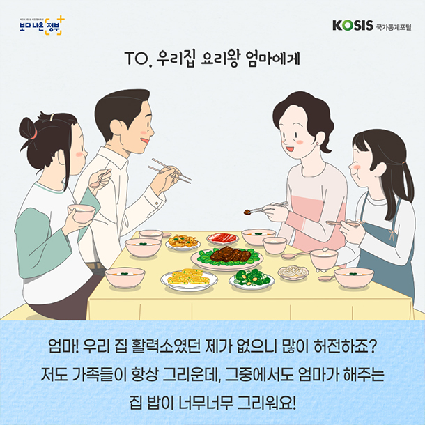 카드뉴스 제28화 2번 썸네일