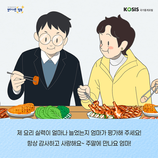 카드뉴스 제28화 8번 썸네일