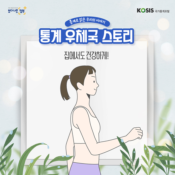 카드뉴스제31화