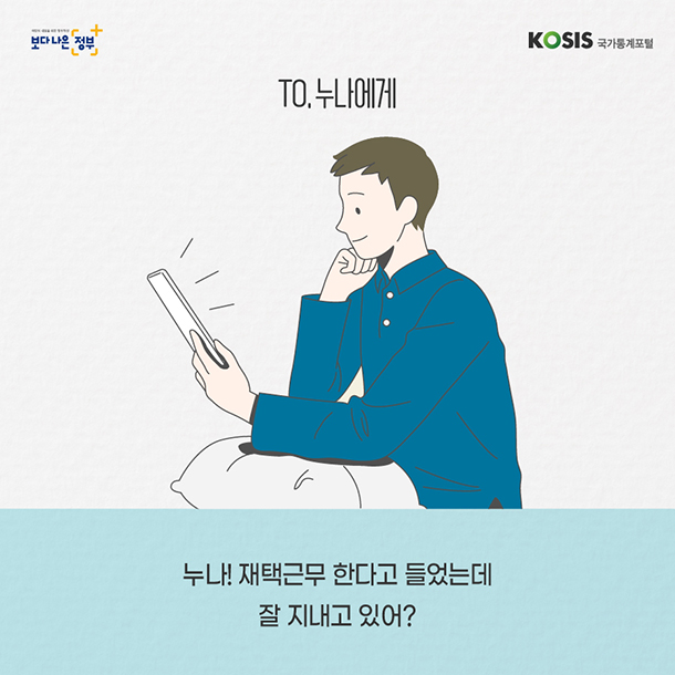 카드뉴스 제31화 2번 썸네일