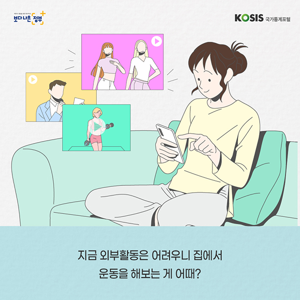 카드뉴스 제31화 4번 썸네일