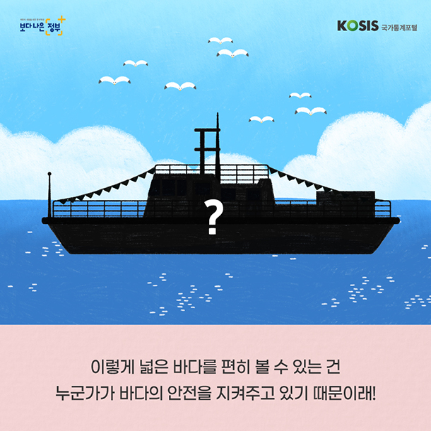 카드뉴스 제32화 3번 썸네일