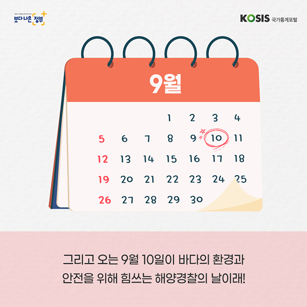 카드뉴스 제32화 7번 썸네일