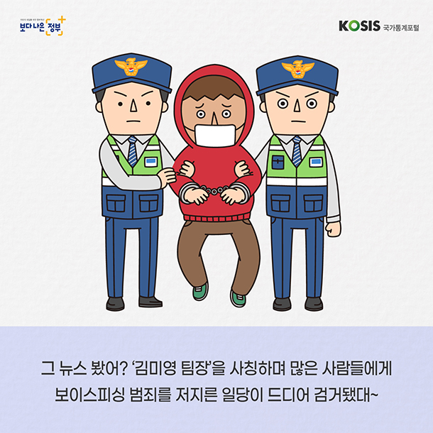 카드뉴스 제34화 2번 썸네일