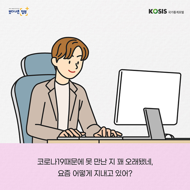 카드뉴스 제35화 2번 썸네일