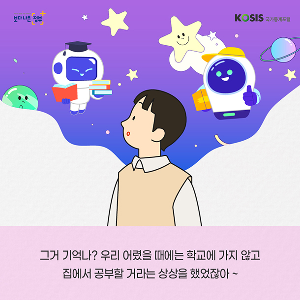 카드뉴스 제35화 5번 썸네일