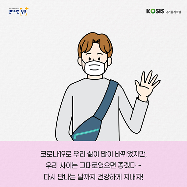 카드뉴스 제35화 8번 썸네일