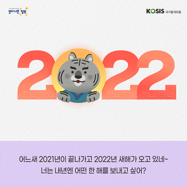 카드뉴스 제36화 2번 썸네일