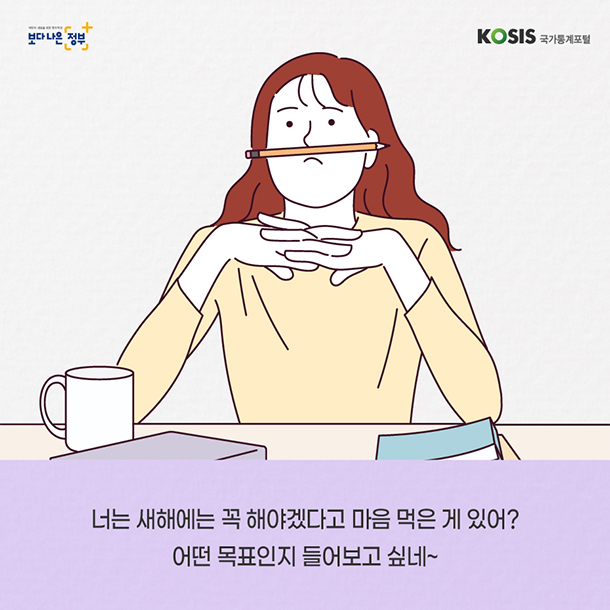 카드뉴스 제36화 8번 썸네일