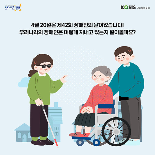 카드뉴스 제40화 2번 썸네일