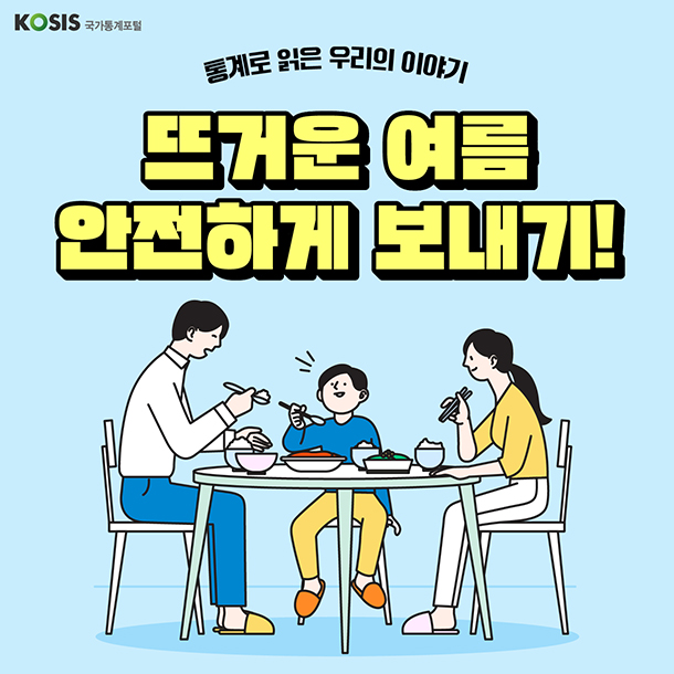 카드뉴스제42화