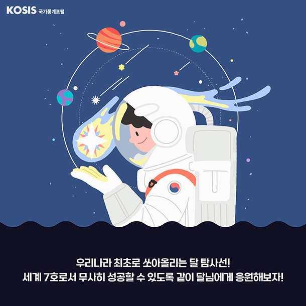 카드뉴스 제43화 8번 썸네일