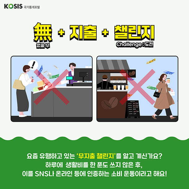 카드뉴스 제44화 2번 썸네일