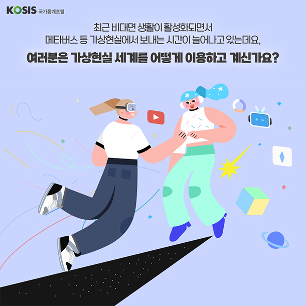 카드뉴스 제45화 2번 썸네일