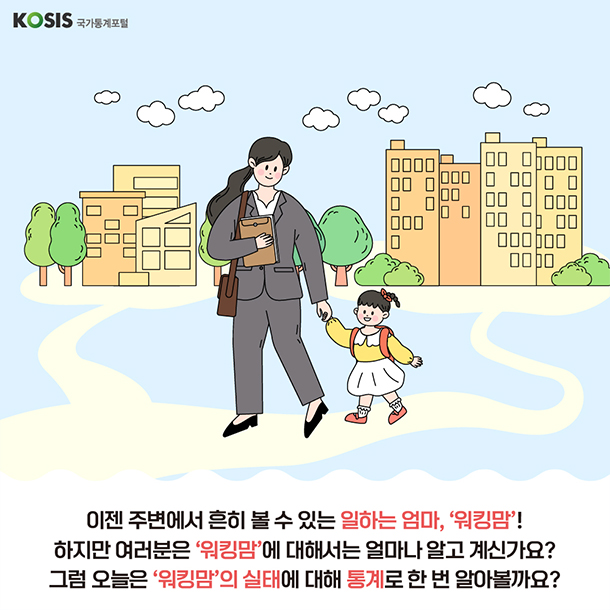 카드뉴스 제48화 2번 썸네일