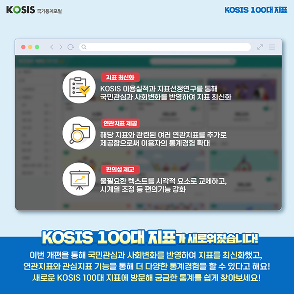 카드뉴스 제50화 4번 썸네일