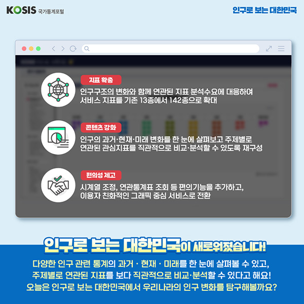 카드뉴스 제50화 6번 썸네일