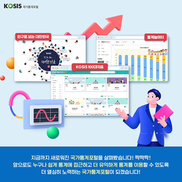 카드뉴스 제50화 8번 썸네일