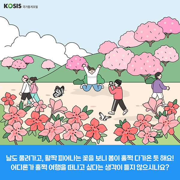 카드뉴스 제51화 2번 썸네일