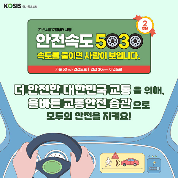 카드뉴스 제52화 8번 썸네일