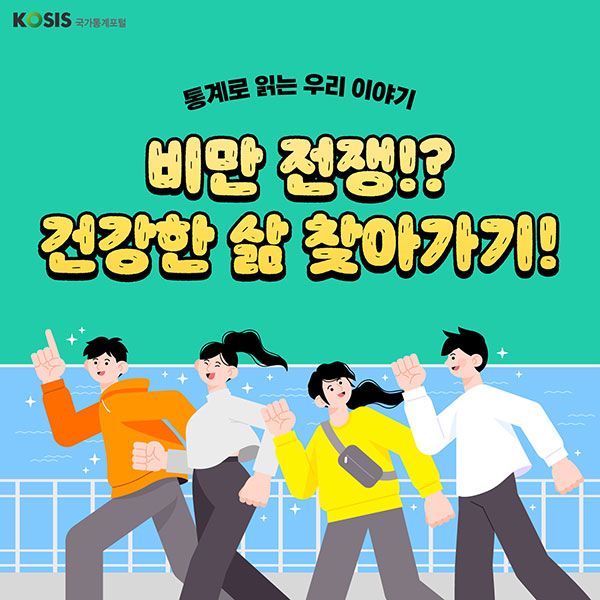 카드뉴스제53화