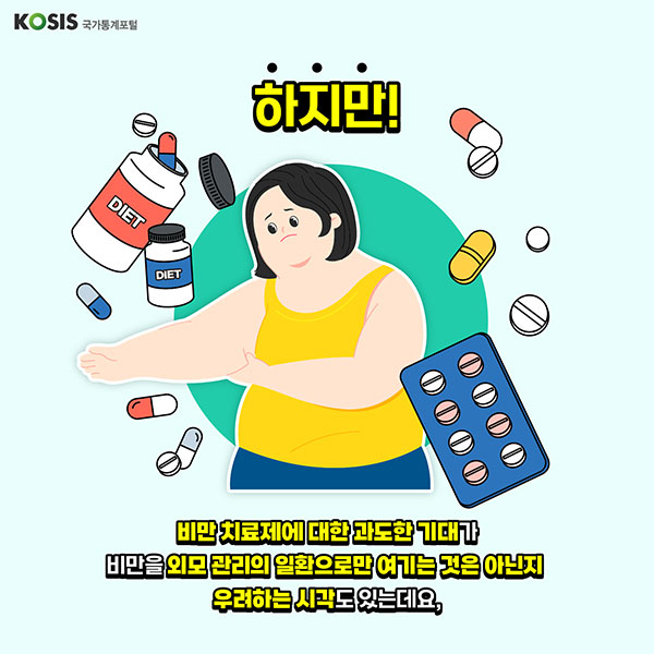 카드뉴스 제53화 5번 썸네일