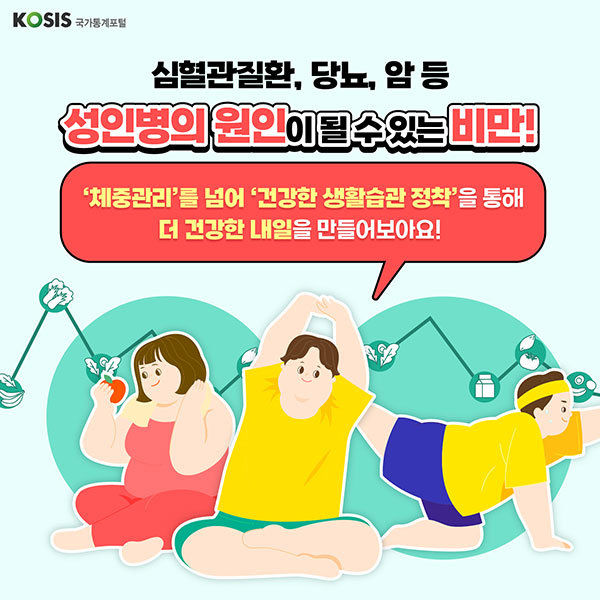 카드뉴스 제53화 8번 썸네일