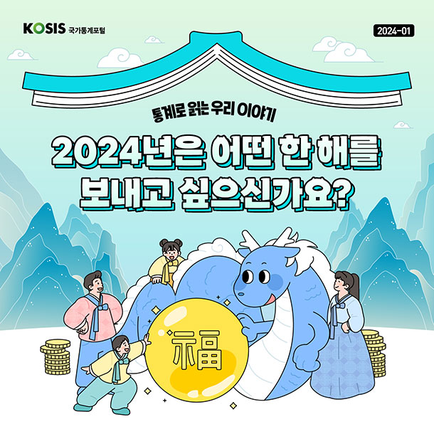 카드뉴스제61화
