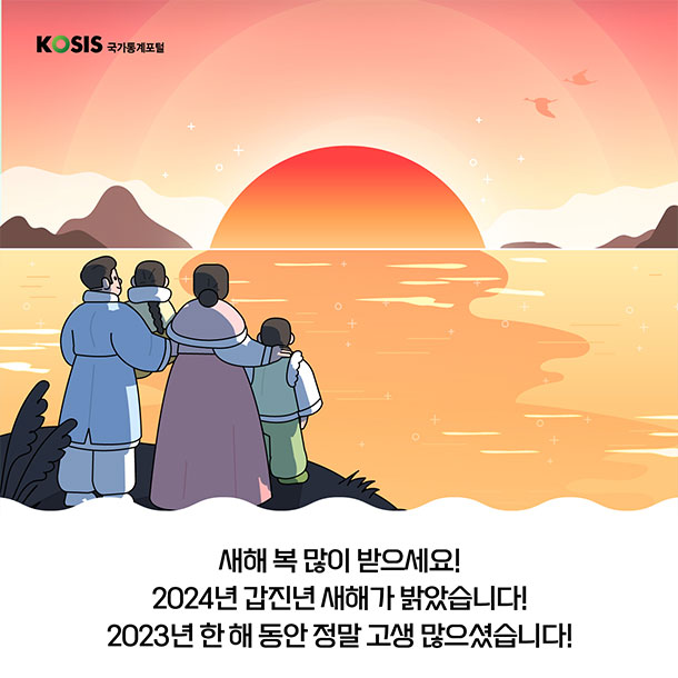 카드뉴스 제61화 2번 썸네일